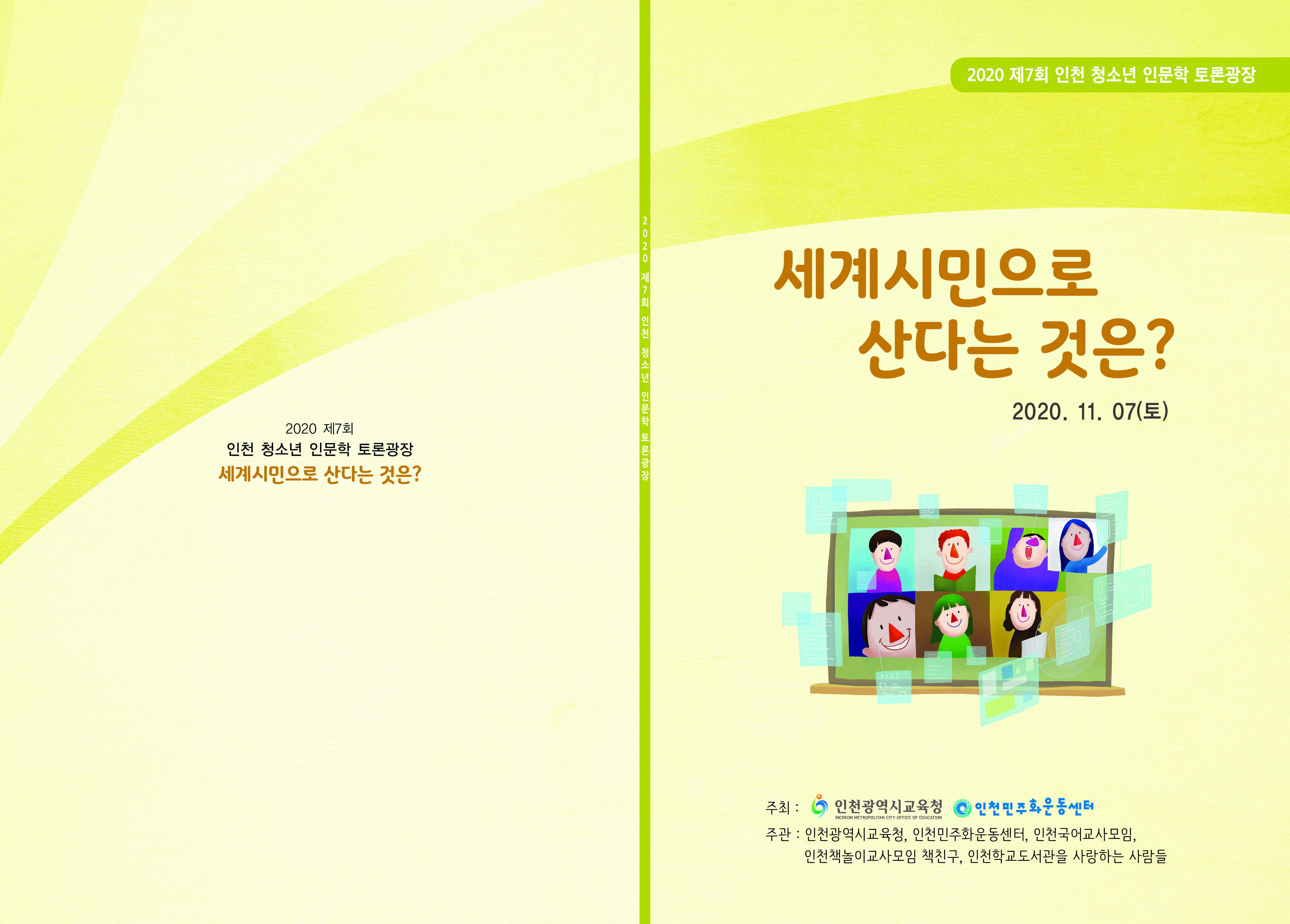 file_3139.jpg