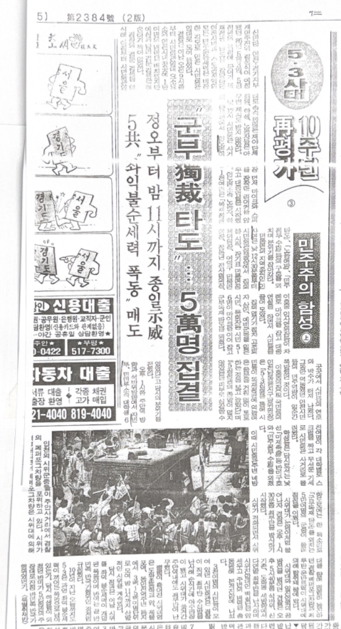 인천일보연재03.PNG