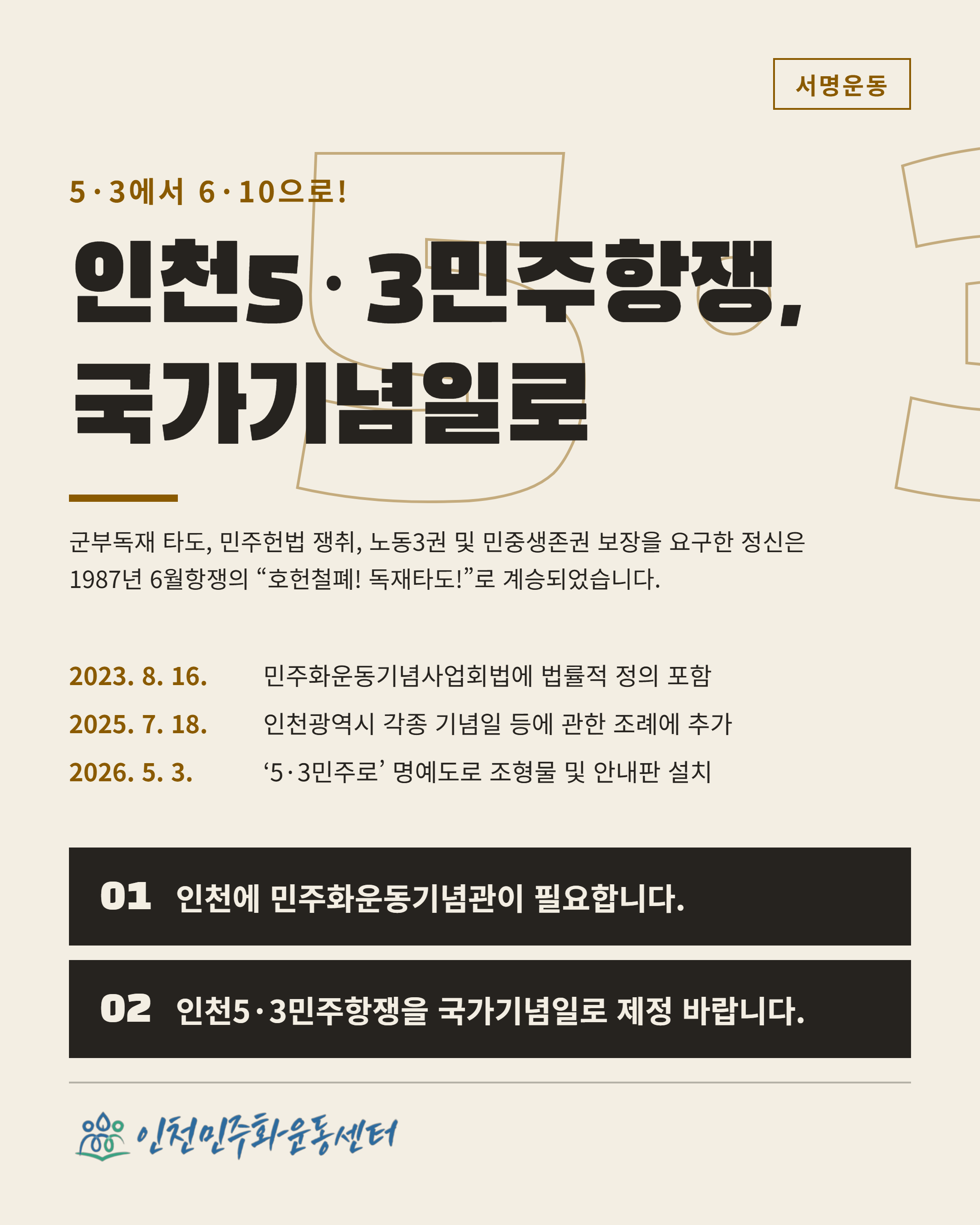 인스타그램 게시물 (4 5).png